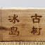 CIFbuy Yunnan Puer Mengku Iceland Raw Tea from Ancient Tree 1kg, Aged Puer Tea Brick
云南普洱勐库冰岛古树生茶1公斤 陈年普洱砖茶