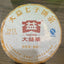 CIFbuy 2015 Year TAETEA Pu'er 7672 Dayi Chi Tse Beeng Shu Puerh Cake Ripe Puer Tea 357g