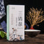 CIFbuy Natural Mint Cassia Rose Red Dates Herbal Tea 150g Organic Herbs Tea Sanqingcha
