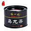 CIFbuy Premium Oolong Tea 56g Can New Tea
