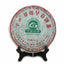 CIFbuy Xia Guan Puer 2011 Raw Pu Erh Sheng Tea Jing Mai Early Spring Iron Cake 357g