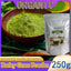 Organic Barley Grass Powder original 250g barley grass official store organic barley grass powder Body Detoxification and Weight Loss Barley Health Matcha Beverage
