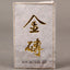 CIFbuy 2013 Yunnan Ripe Pu-erh Golden Brick Mini Tea Brick Shu Pu-erh 55g
2013年云南熟普洱金砖迷你茶砖熟普55克