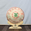 CIFbuy Yunnan Yunhuapu Highland Ripe Puer Tea Cake 357g