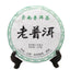 CIFbuy 357g Puerh Raw Tea Cake Yunnan Ancient Tree Pu-erh Tea Chinese Organic Green Tea
