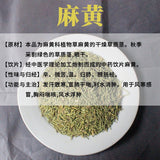 Chinese Medicine Ma Huang  Chhepat, Khanta, ,Ephedra,Somlata Gerardiana 500g