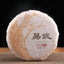 CIFbuy Yunnan Raw Pu'er Tea Cake 100g Sun Dried Old Tree Green Pressed Shu Cha
云南生普洱饼茶100克 晒青古树绿茶压制熟茶