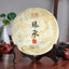 CIFbuy Yunnan Pu'er Tea Ancient Tree Raw Tea 357g Iceland Pu'er Tea Raw Tea Cake