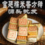 CIFbuy 500g Yunnan Glutinous Rice Fragrant Tuo Tea Menghai Square Brick Old Pu'er Tea