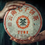 CIFbuy 2019/2020 Classic 7741 Raw Pu-erh Sheng Cha 357g Cake Zhongcha Pu'er Puer Tea