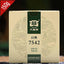 CIFbuy Dayi 7542 Sheng Puerh Tea 150g Raw Yunnan Chinese Pu'er
大益7542生普洱茶叶150克云南生普