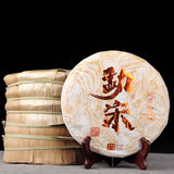 357g Yunnan Wild Puerh Ripe Tea Puer Tea Golden Bud Pu Er Palace Seven Cakes Tea