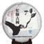 CIFbuy500g 2011 Yunnan Mangfei Ancient Tree Raw Cake Pu'er Puer Tee Puerh Pu erh Tea