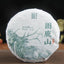 CIFbuy 100g Raw Pu-erh Tea Batch: Kunlunshan Ancient Tree Green Tea from Menghai, Yunnan, tightly compressed