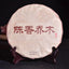 CIFbuy Yunnan Ancient Tree Aged Ripe Puer Tea Cake 357g