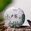 CIFbuy Yunnan Qizi Mini Raw Puer Tea Cake 100g
云南七子迷你生普洱饼茶 100克