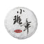 CIFbuy Xiao Ban Zhang Raw Pu'er Tea 250g 2019 Ancient Tree Sheng
小班章生普洱散茶 250克 2019古树生茶