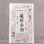 CIFbuy 2012 Ancient Rhyme Soft Tea Compressed Ripe Pu'er Yunnan Shu Pu'er Brick Tea 1000g