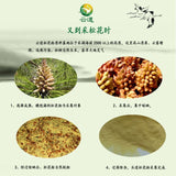 100g Yunnan Shell-broken Pine Pollen Tablet