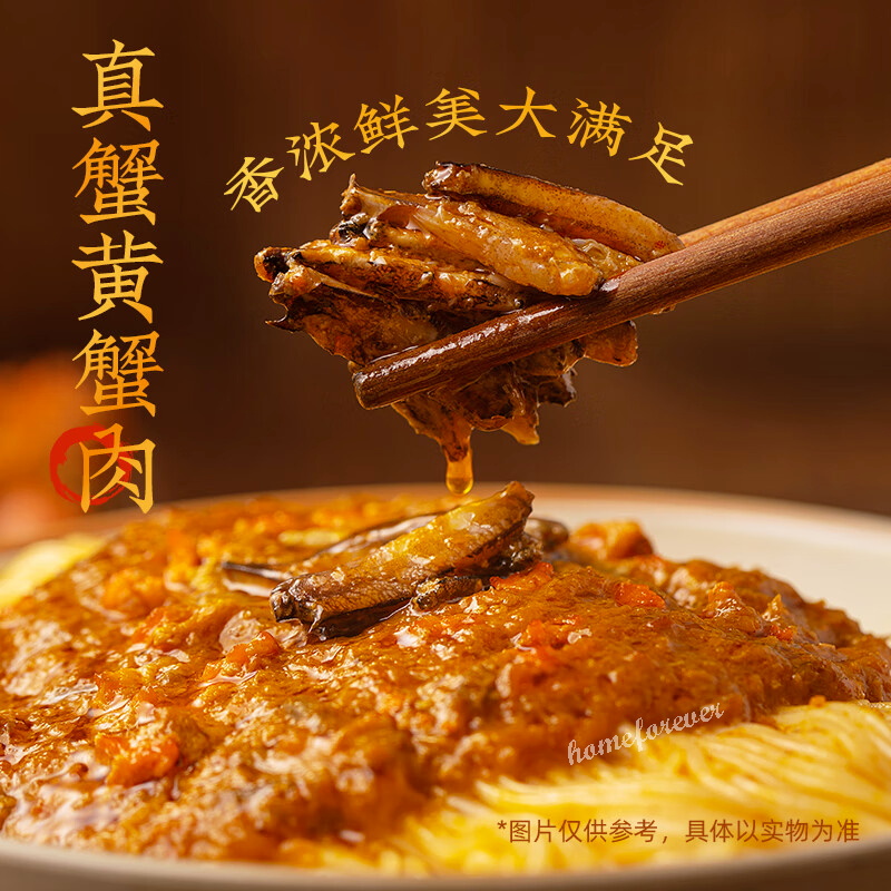 2 Boxes Baixiang Instant Noodles Crab Roe Noodle Ramen Chinese Food