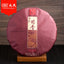 BEST Mengku Rongshi Shu Puer Mu Ye Chun Xiang Pu'er Ripe Pu-erh Tea 357g