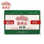 Haiwan Laotongzhi 9968 Sheng Puer Tea Old Comrade Raw Puer 250g