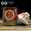 TuLin Phoenix Shu Puer Tuocha Tea "Ru Yi" Mushroom Ripe Puerh Tuocha 250g
