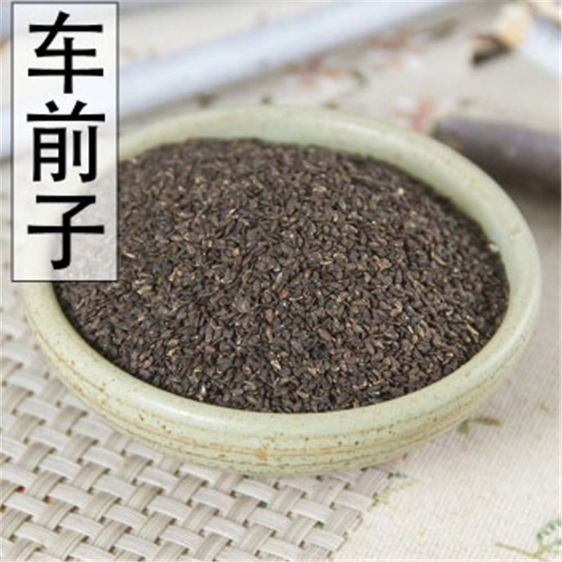 100% Natural Plantago Asiatica Seed 车前子 Che Qian Zi Plantain Seed Psyllium Seed