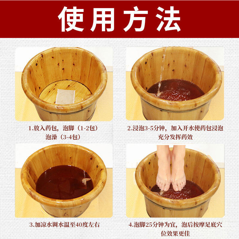 Twelve Flavors Foot Bath Pack Foot Soak Powder 十二味足浴包 180g
