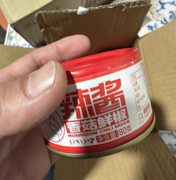 10 cans * 80g spicy mushroom sauce 辣香菇酱
