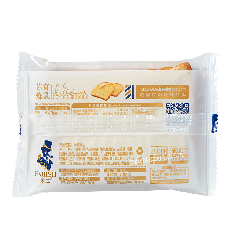 680g Horsh Breakfast Toast 豪士早餐吐司