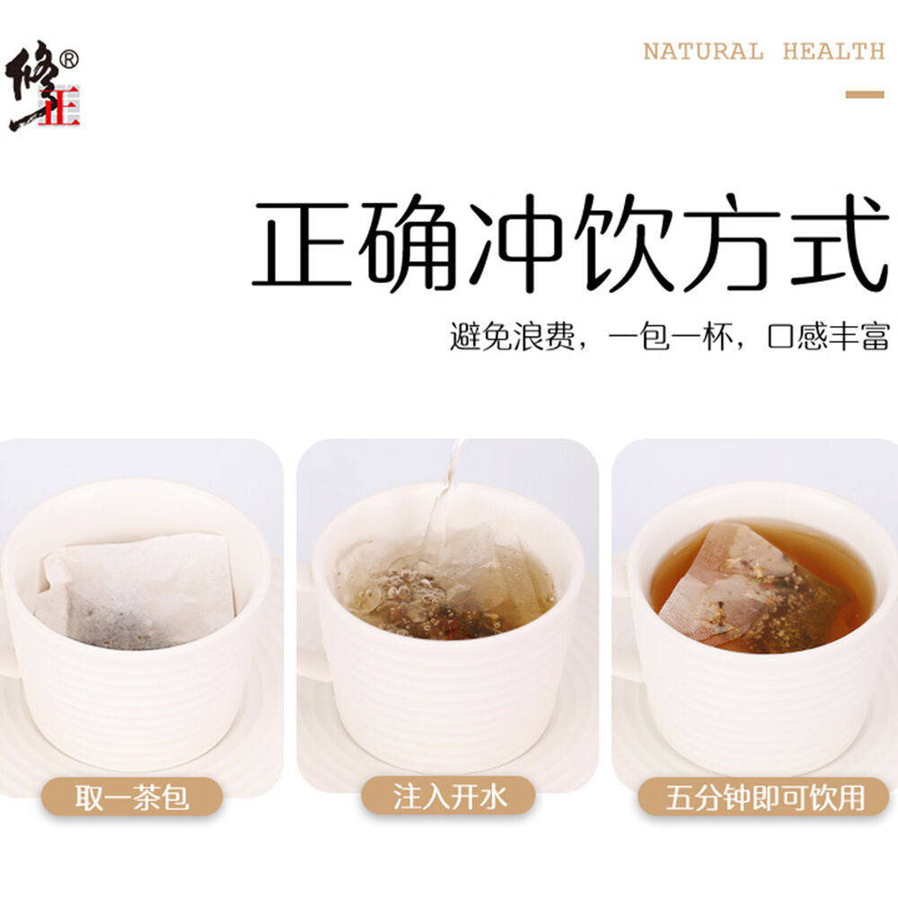 Cassia Berry Chrysanthemum Tea 5g*30 Natural Healthy Herbal Tea 150g/5.29oz