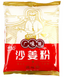 100% reines chinesisches Sand-Ingwer-Pulver 454g