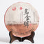 Xiaguan Shun Yu Wu Jin Hao Yuan Cha TIE BING Puerh Pu'er Puer Tea Raw 357g