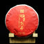 Yr Ripe Puerh Tea Ban Zhang Shu Cha Sheng Puer Tea 200g