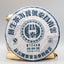 Yunnan Chang Tai Classic 7548 Changtai Puer Tea Sheng Pu Er Raw Pu-erh 357g
