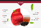100g Tan Bei High-baked Da Hong Pao Tea Wuyi Big Red Robe Oolong Tea