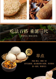山东特产八宝酱瓜 Sauce Cucumber Slightly Spicy Food Small Pickles Chinese Cuisine