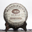 MengHai BOYOU PUER BING TEA 0508M Aged Shu Pu Erh Pu Er Ripe Cake 357g