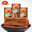 Latiao 宇仔大长今辣条 Gluten Snacks Spicy China Food Specialty 儿时麻辣味湖南重庆80后怀旧小吃 HOT