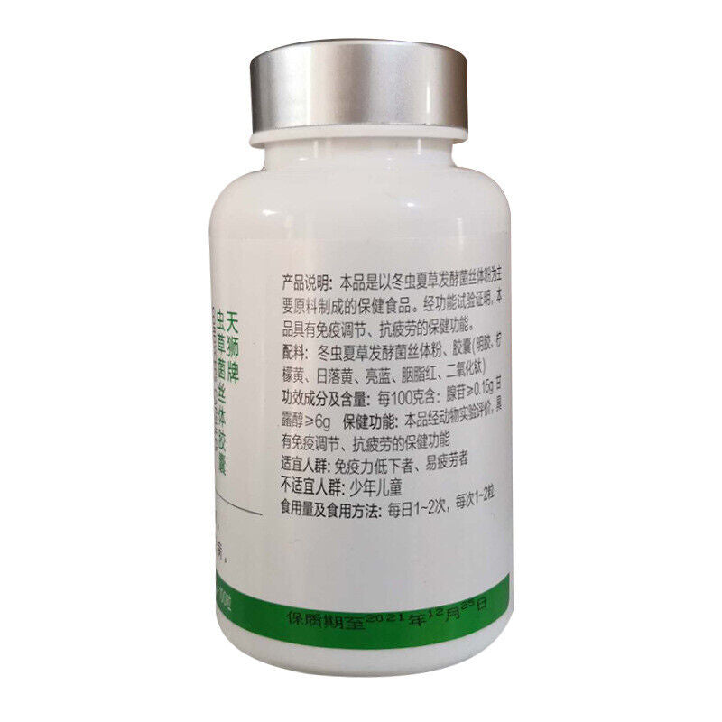 Tiens Cordyceps Capsules – 100% Original Tianshi, Exp 2026
