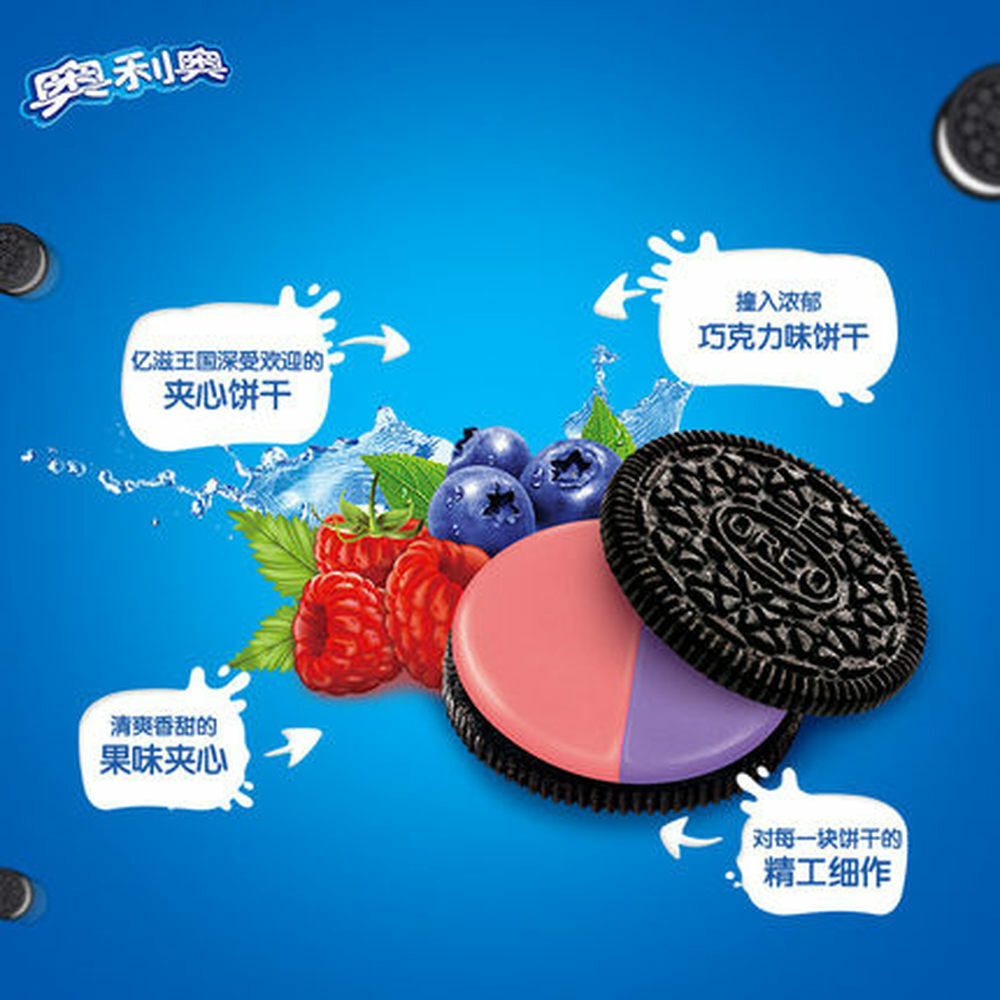 Wasabi flavour Snacks(亿滋奥利奥/Oreo 夹心饼干 97g/盒 Sandwich biscuit)China