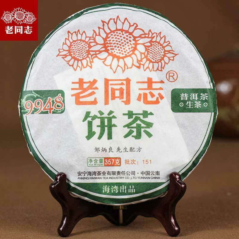 /yr Lao Tong Zhi 9948 Raw pu er Tea Yunnan Old Comrade puer 357g
