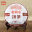 HaiWan 9978 (batch 211) Lao Tong Zhi Old Comrade Ripe Puer Tea Cake 357g