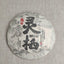 Old Comrade Old Raw Puer Tea Cake 400g Liang Pin Ling Qi Shen Puer Tea