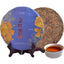 TeaYunnan Fengqing Golden Buds Honey Flavor Dian Hong Dianhong Cake Black Tea 357g