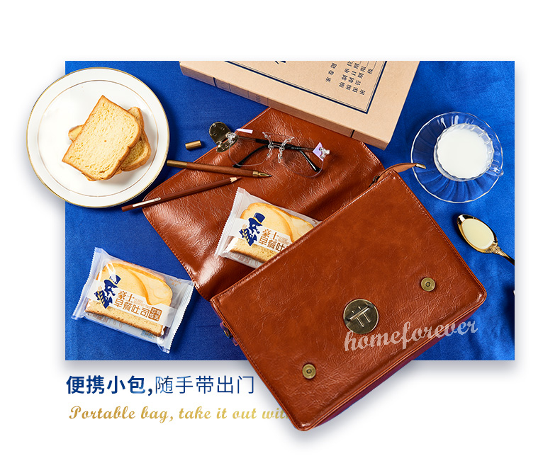 680g Horsh Breakfast Toast 豪士早餐吐司