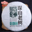 Haiwan Batch 181 Shen Shan Lao Shu Premium Raw Pu-erh Tea Cake 500g