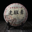 yr Sanpa Lao Ban Zhang Ripe Puerh 100% Natural Shu Puer Tea 357g