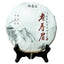 FuDing "Lao Shou Mei" White Chinese Tea High Mountain FuJian Bai Cha 350g